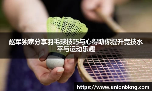 必一首页