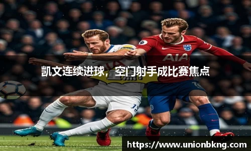 必一